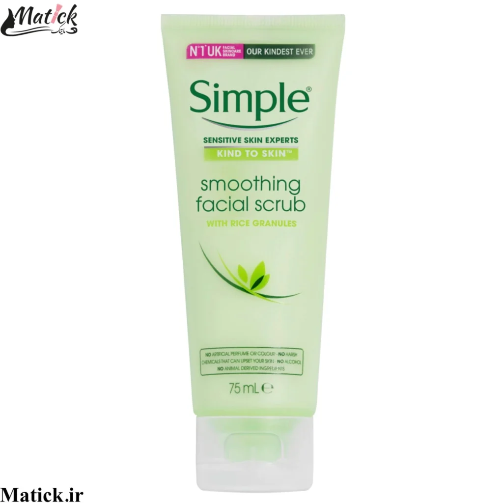 اسکراب روشن کننده برنج سفید سیمپل مدل smoothing (۷۵ میل)