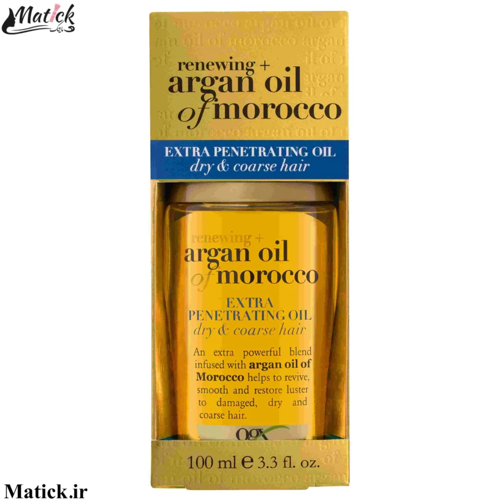 روغن آرگان اکسترا او جی ایکس