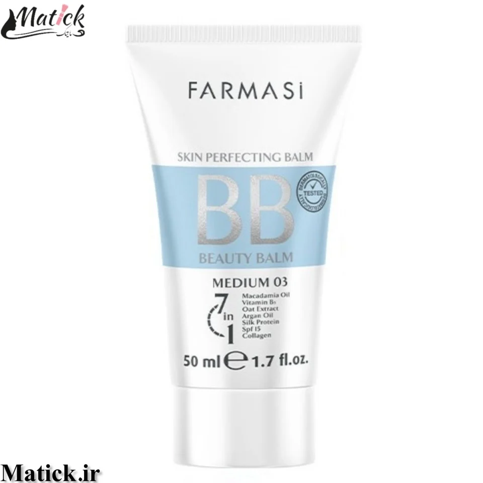 بی بی کرم فارماسی شمارهFARMASI
