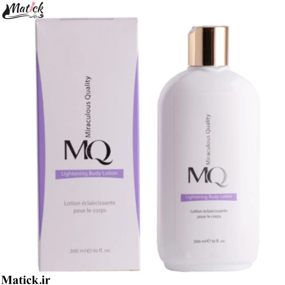 قیمت لوسیون مدل Lightening Body