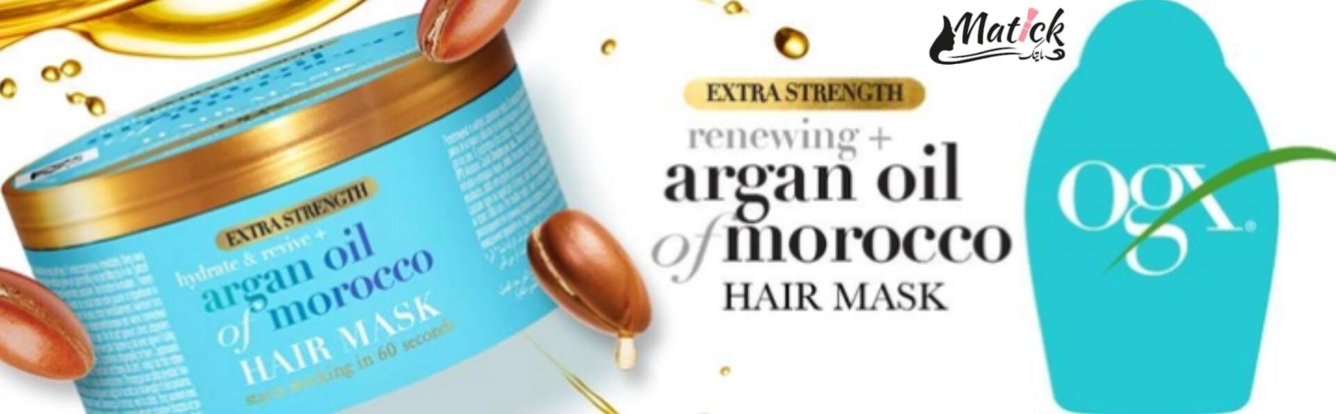 ماسک مو او جی ایکس مدل Argan Oil of Morocco