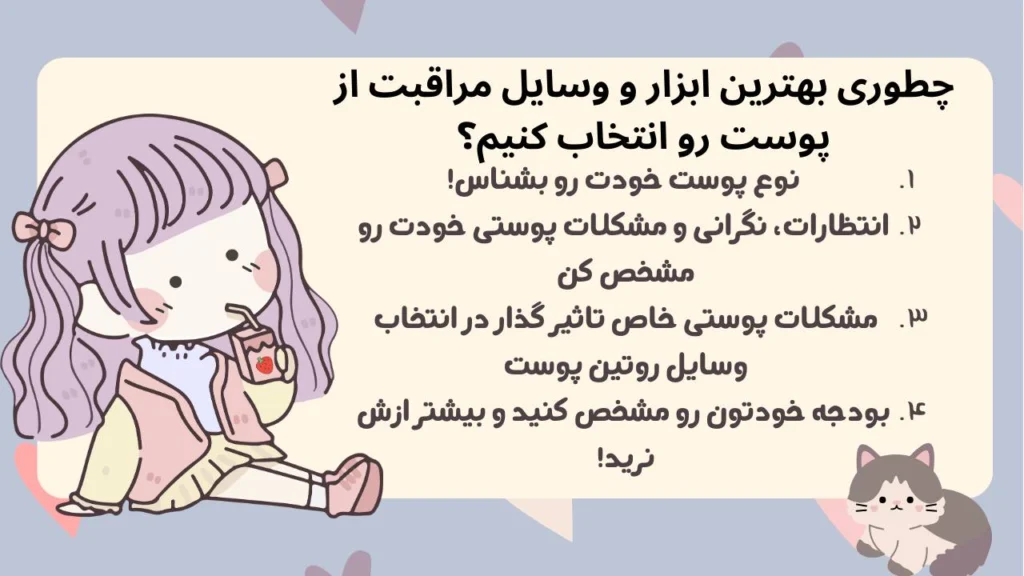 شناخت وسایل مورد نیاز روتین پوستی